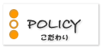 POLICY�^�������